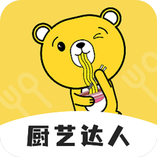 厨艺达人软件