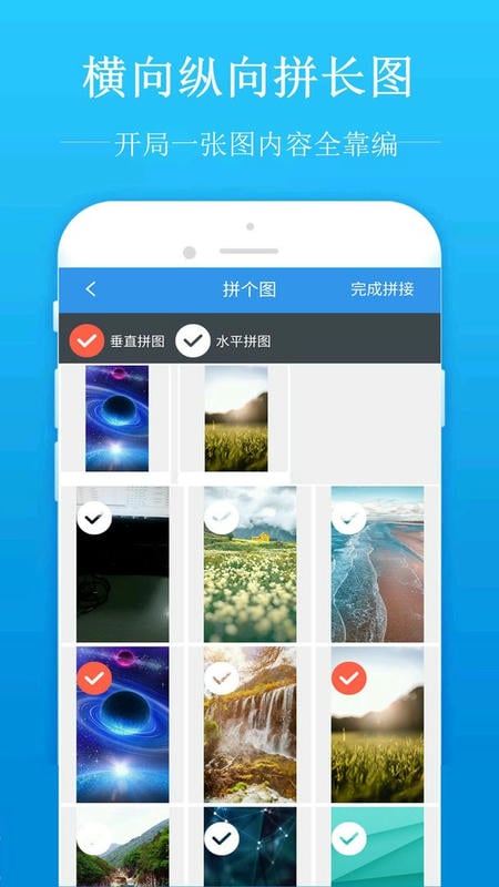 去水印吧官方版
