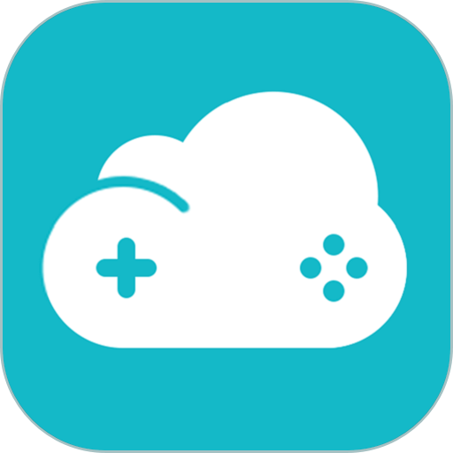 云上游戏app