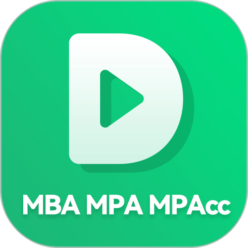 都学MBA备考