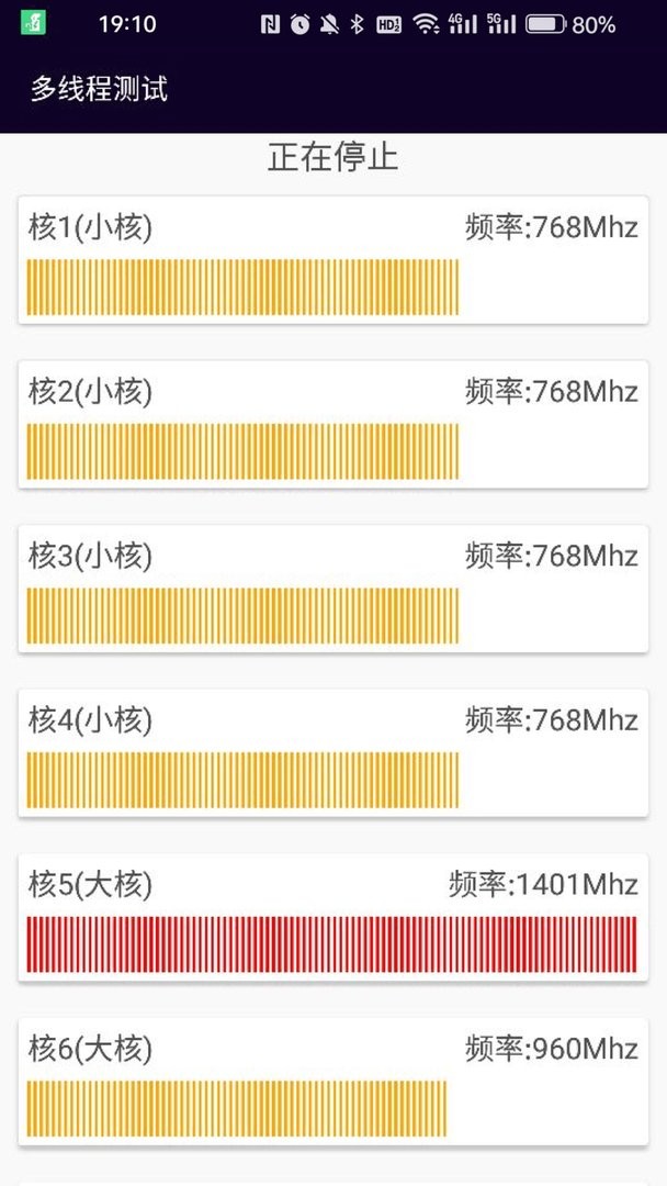 电池狗狗最新版截图2