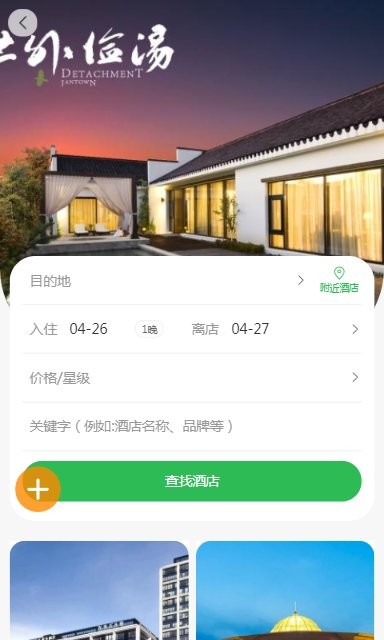 百乐游app下载