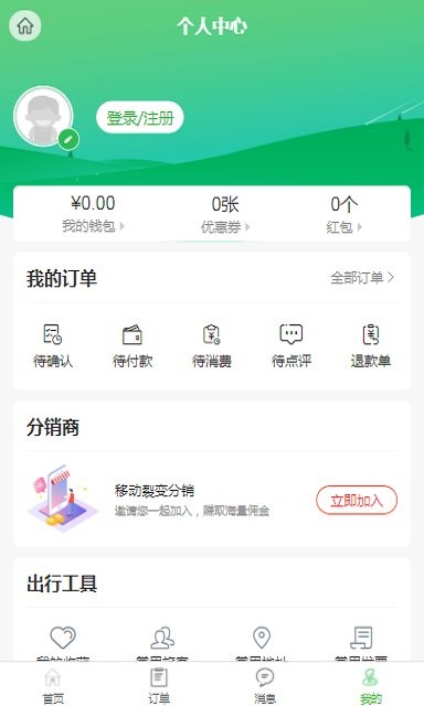 百乐游最新版截图5