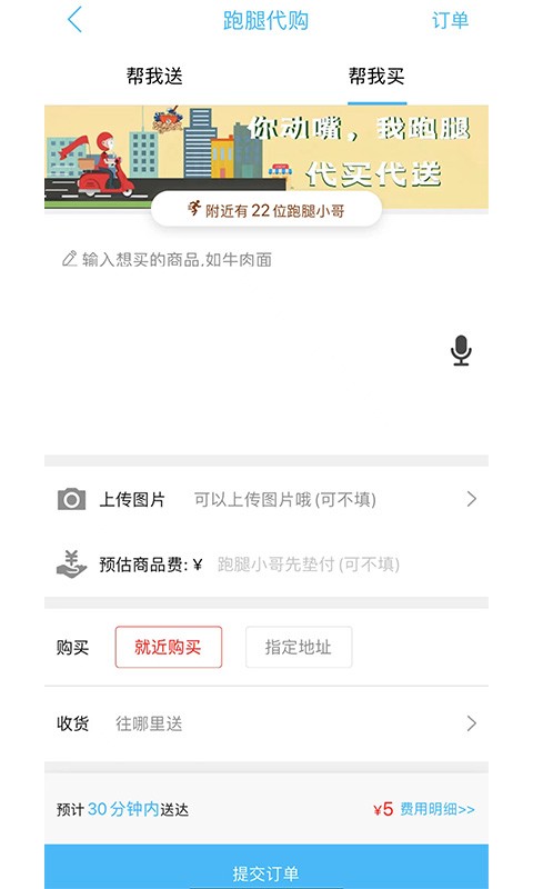 镇雄同城app下载