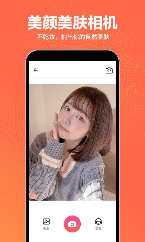 抠图王最新版截图5