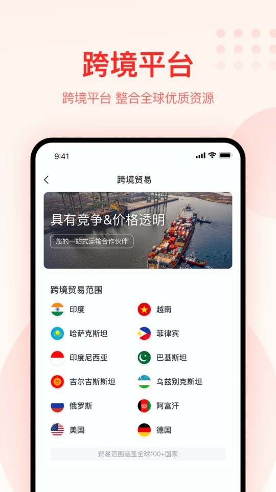 大圣农业手机版截图3