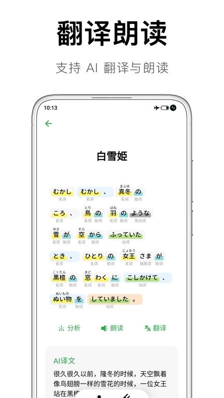 捧读app下载