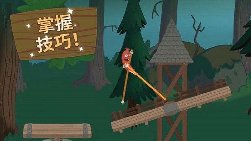 行走大师游戏(Walk Master)截图2