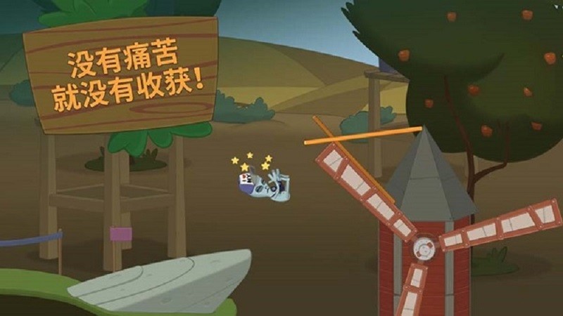 行走大师游戏(Walk Master)截图3