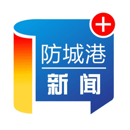 防城港新闻网
