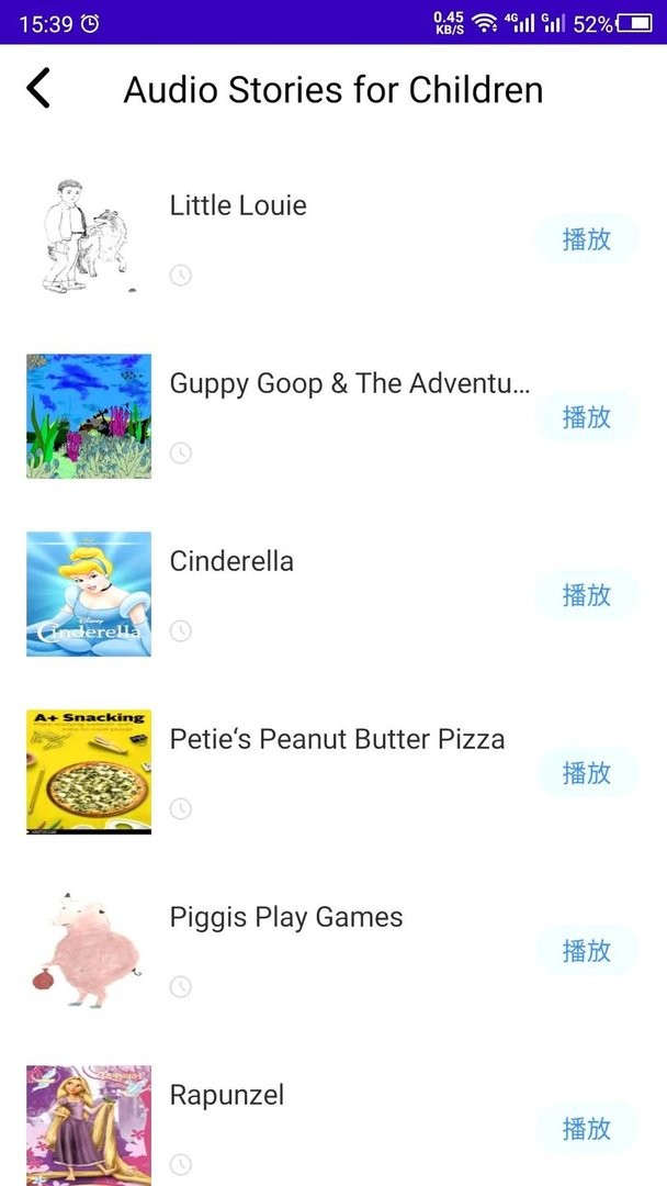 英语故事软件截图1