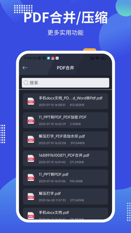 PDF24tools工具截图2