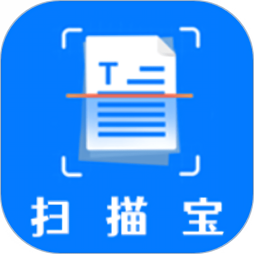 手机扫描宝app