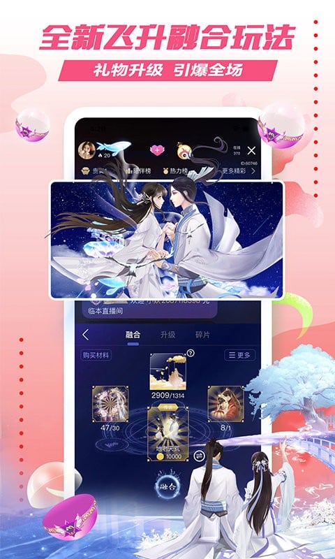 艺气山官方版