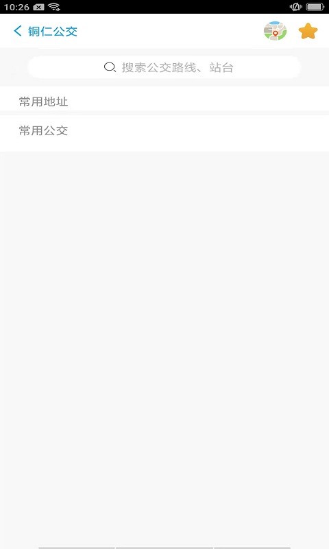 铜仁公交车线路查询时刻表截图4