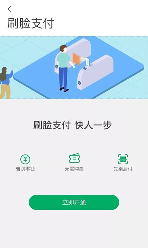 一应黔行官方版截图2