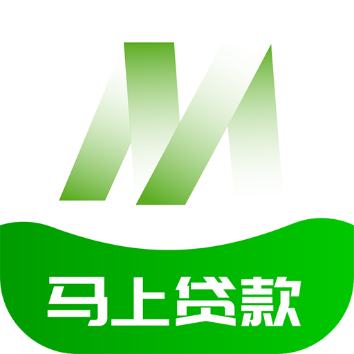 马上贷款官方正版v1.00.05