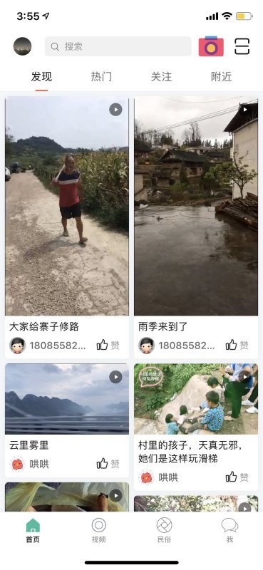 酷牛app下载