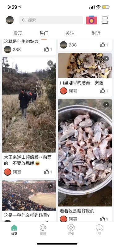 酷牛软件截图2
