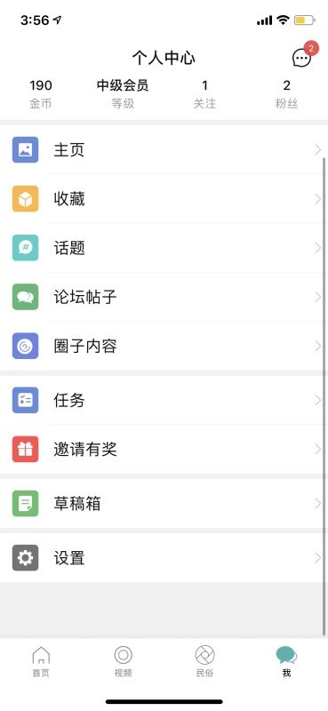 酷牛软件截图3