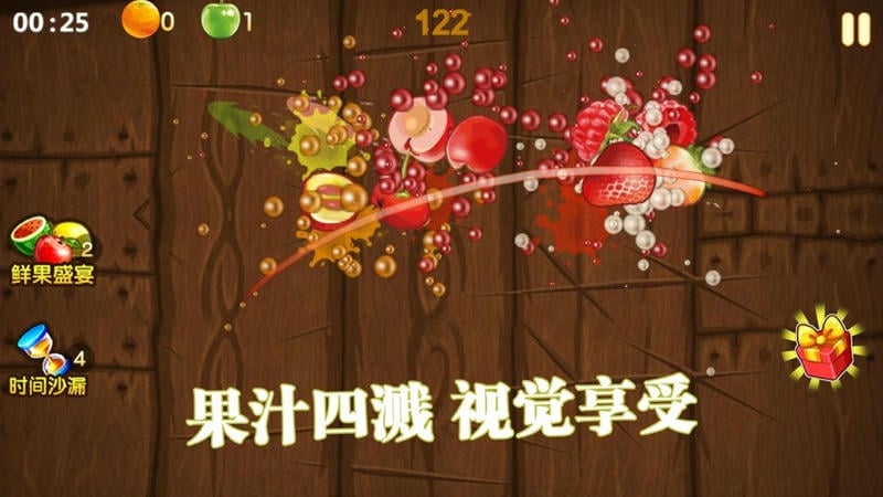 快刀切水果小游戏截图3