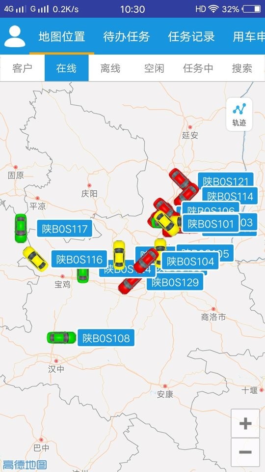 车务在线教育app截图1