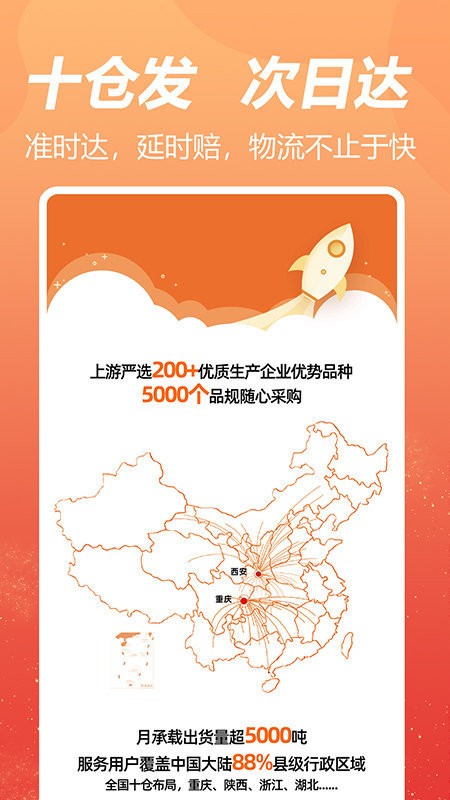 荃豆健康官方版截图1