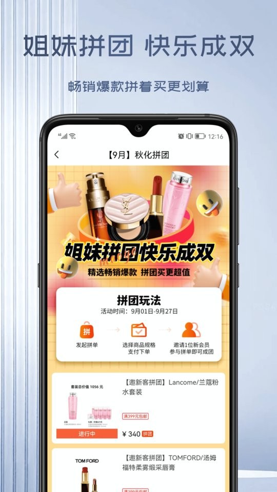 茂乐惠app下载