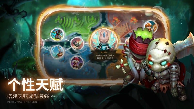 蘑菇战争2手机版下载
