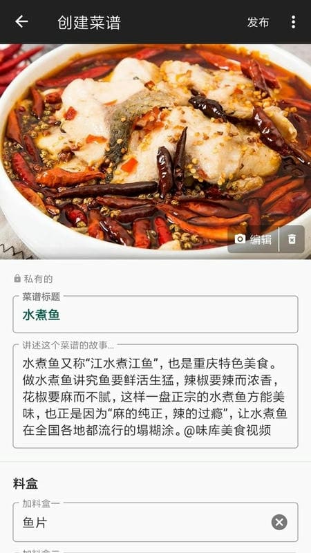 西顿厨房智能炒菜机截图4