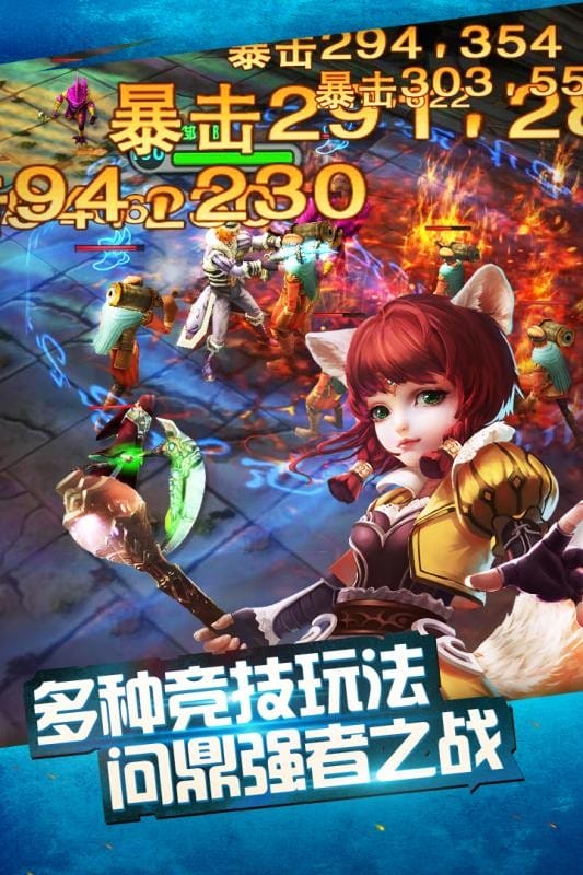 太极熊猫游戏下载