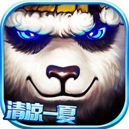 太极熊猫手游官方版
