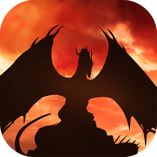魔龙世界游戏最新版