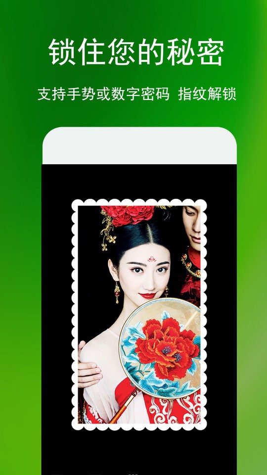 相册管家app下载安装