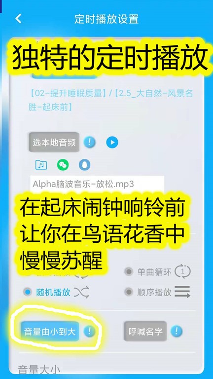 同学快起床官方版截图2