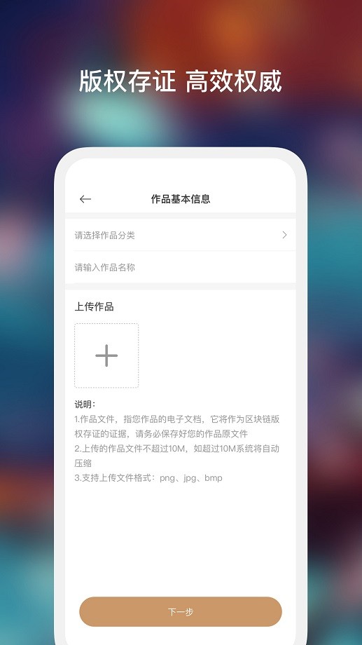 艺咖手机版截图2