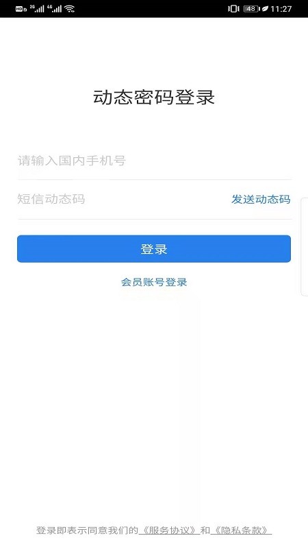 航天ecasc平台