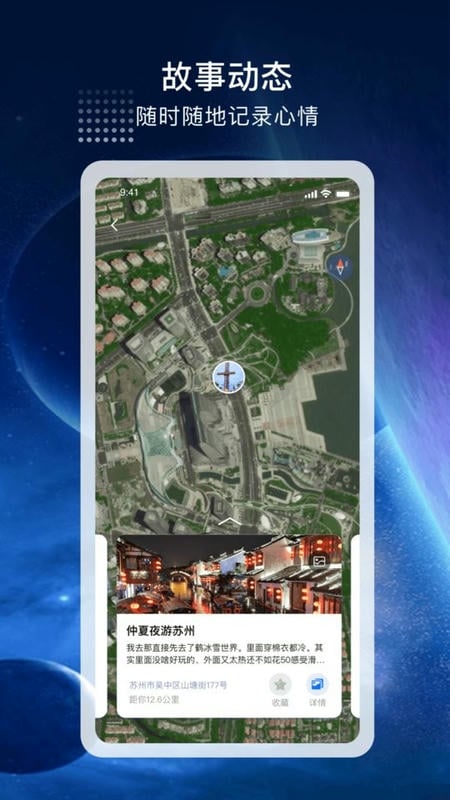 宏图实景app下载