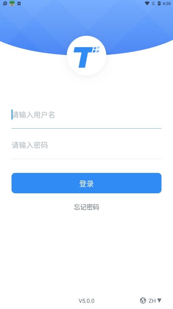 服务美的通最新版截图1