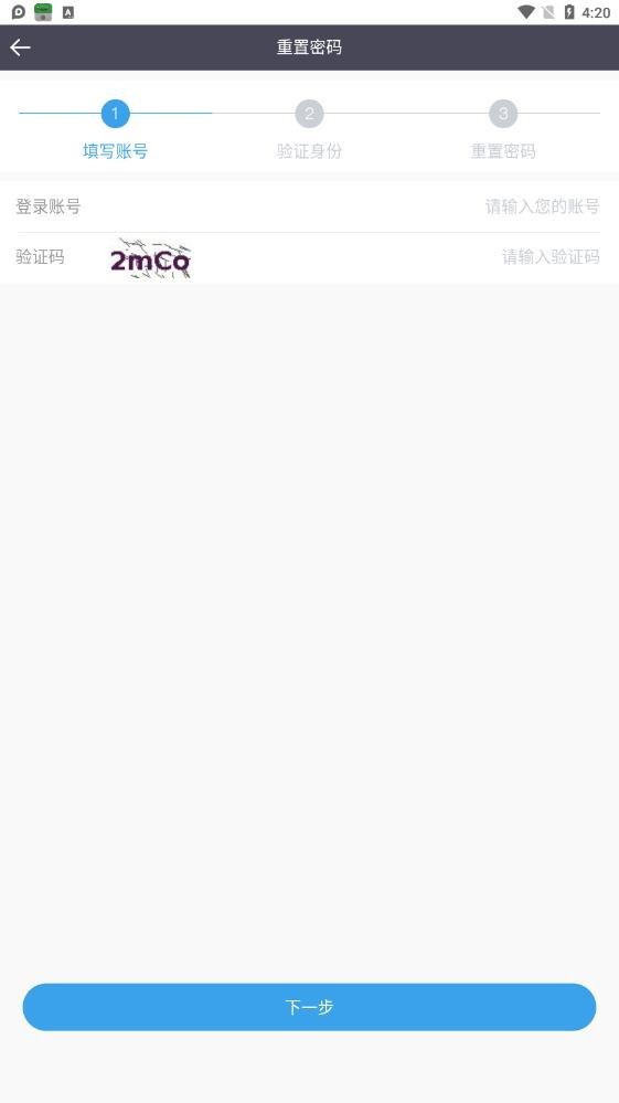 服务美的通最新版截图2