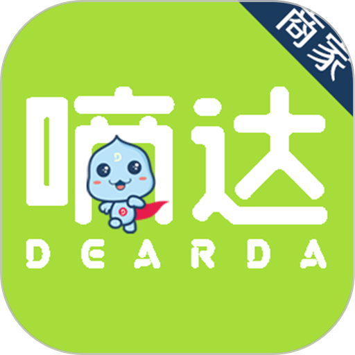 嘀达商户通软件v9.3.20250103