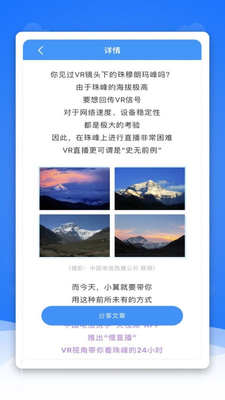 通信头条app下载