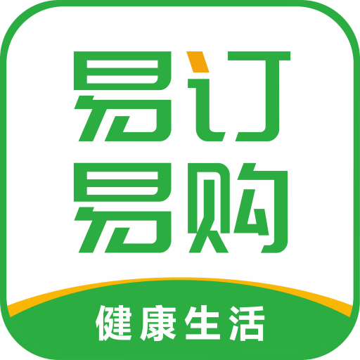 易订易购最新版v3.1.3