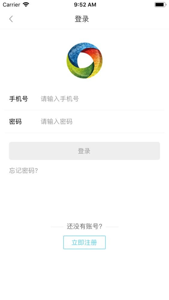 冻品在线官方版截图3