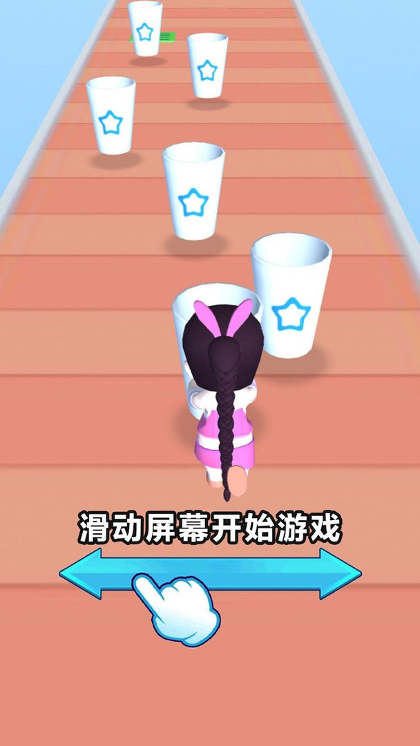 奶茶喝个爽官方版