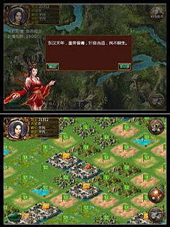 霸业三国游戏官方最新版截图3