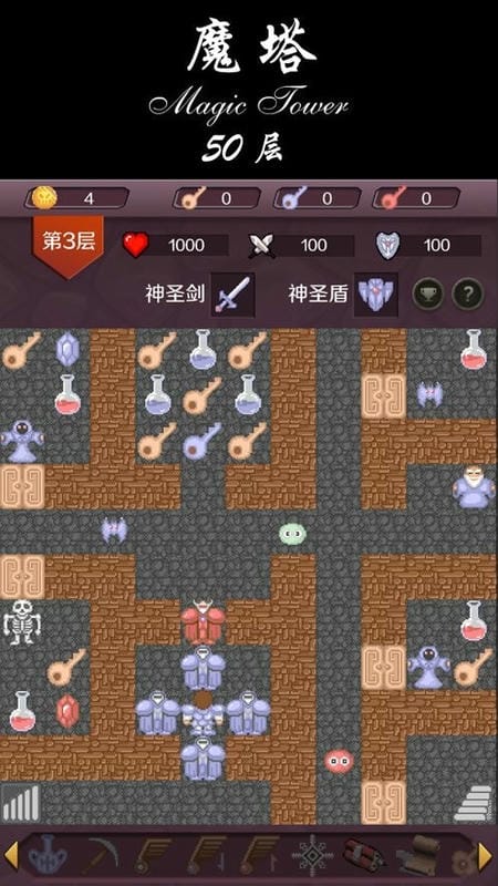 魔塔24层破解版无限金币截图3