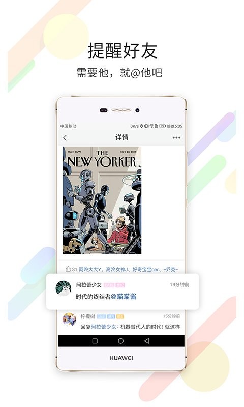 重庆石柱生活网官方版截图3
