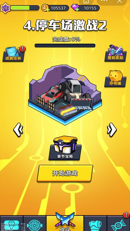 重装兵器官方版截图2