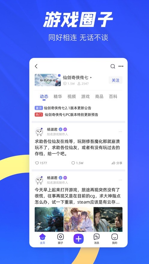方块app官方版下载